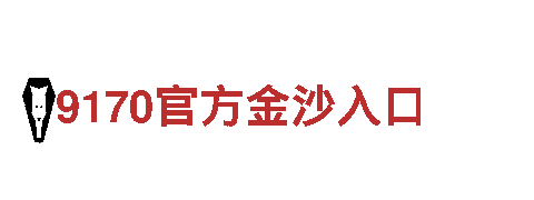 探索bet9登录，畅享神奇之旅！